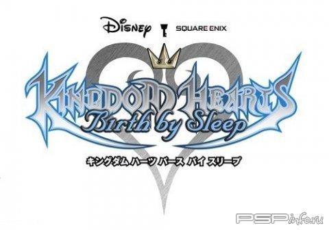  Kingdom Hearts: Birth by Sleep Special Edition