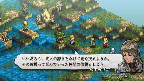   Tactics Ogre: The Wheel of Fortune