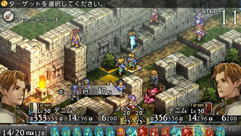   Tactics Ogre: The Wheel of Fortune