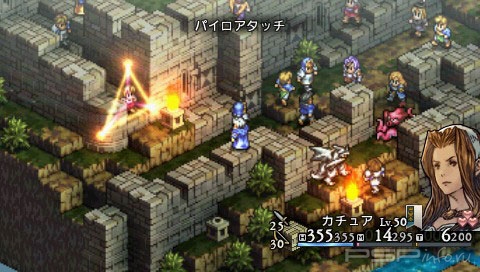   Tactics Ogre: The Wheel of Fortune