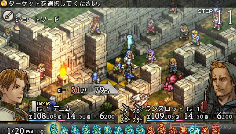   Tactics Ogre: The Wheel of Fortune