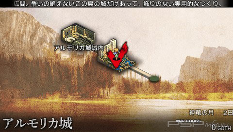   Tactics Ogre: The Wheel of Fortune