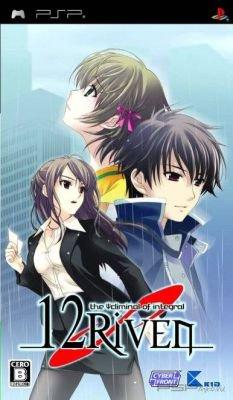 12Riven: The Psi-Climinal of Integral[FULL,JAP]