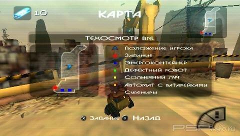 Wall-E [RUS][ISO][RIP]