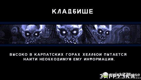 Hellboy: The Science of Evil [RUS]