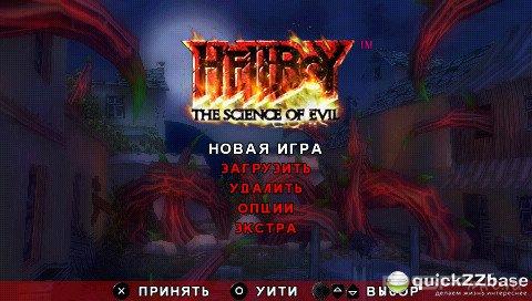 Hellboy: The Science of Evil [RUS]