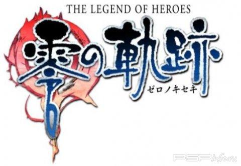    Legend Of The Heroes: Zero no Kiseki