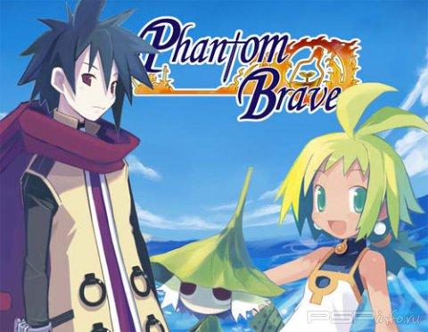 Phantom Brave   PSP