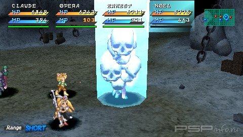 Star Ocean: Second Evolution [ENG][ISO][FULL]