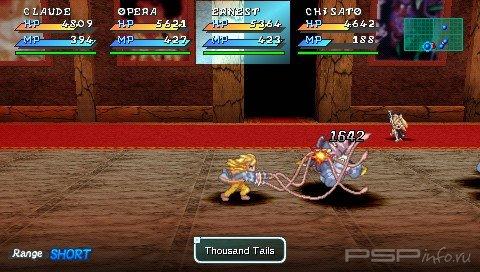 Star Ocean: Second Evolution [ENG][ISO][FULL]