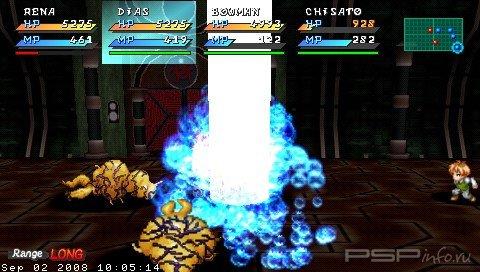 Star Ocean: Second Evolution [ENG][ISO][FULL]