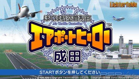 Boku wa Koukuu Kanseikan: Airport Hero Narita (Patched) [FULL][CSO][JPN]