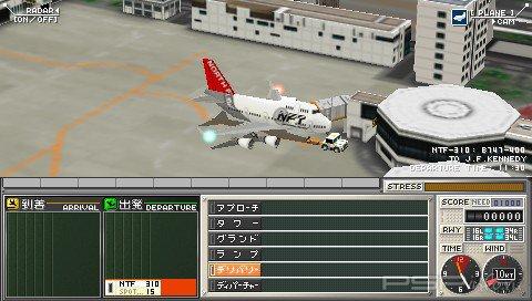 Boku wa Koukuu Kanseikan: Airport Hero Narita (Patched) [FULL][CSO][JPN]