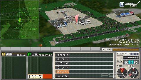 Boku wa Koukuu Kanseikan: Airport Hero Narita (Patched) [FULL][CSO][JPN]