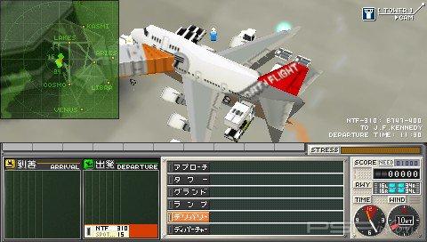 Boku wa Koukuu Kanseikan: Airport Hero Narita (Patched) [FULL][CSO][JPN]