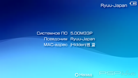 5.00 M33-7 Updater [ ]