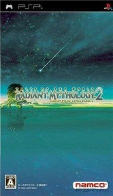 Tales of the World: Radiant Mythology 2 [ENG] [FAN  v0.3]