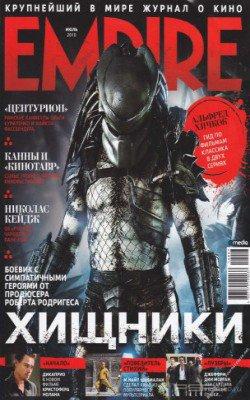 Empire #07 [2010] [JPG]