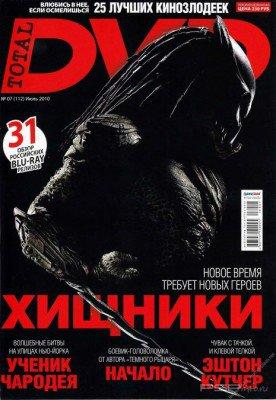 Total DVD 07 2010 [JPG]