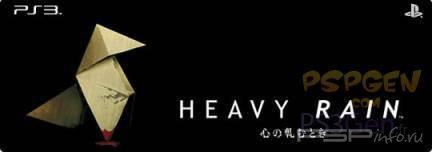 PlayStation Plus        ?