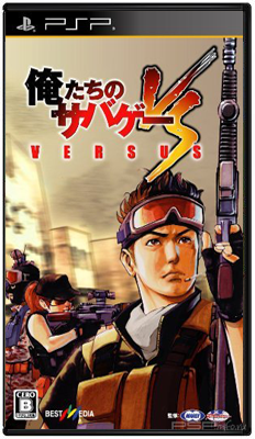 Oretachi no Survival Game Versus [JPN/ENG]