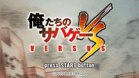 Oretachi no Survival Game Versus [JPN/ENG]