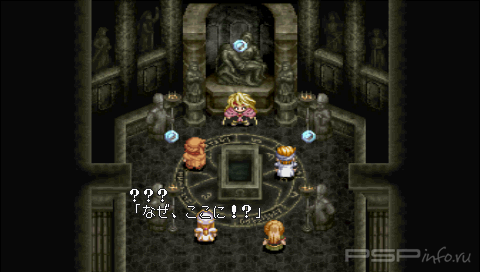 Tales of Phantasia: Narikiri Dungeon X [JPN]