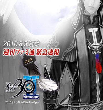 Half Minute Hero II:    