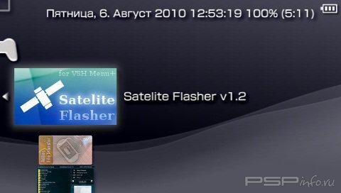 VSH Menu + v1.2 with PSP Plugin Manager