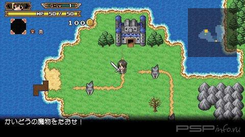 Half Minute Hero II:    