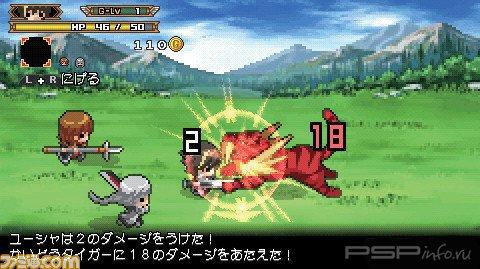 Half Minute Hero II:    