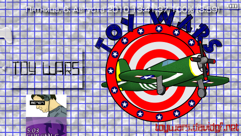 Toy Wars D&#233;mo 1 [HomeBrew]