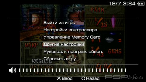 Crash Bandicoot 2 Cortex Strikes Back [FULL][ENG]