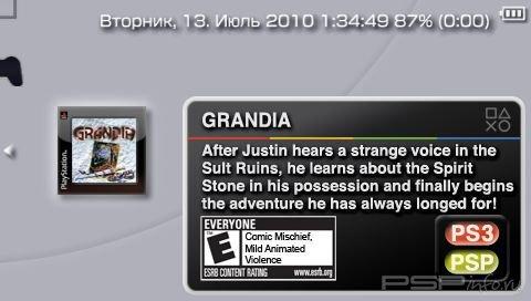 Grandia [FULL][ENG]