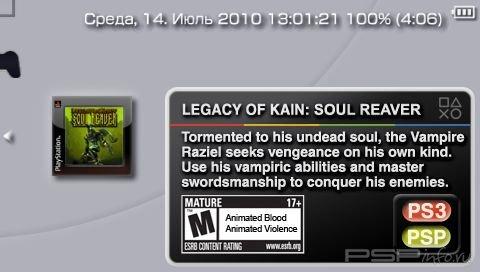 Legacy of Kain Soul Reaver  [FULL][ENG]