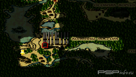 Legacy Of Kain: Blood Omen [FULL][RUS]