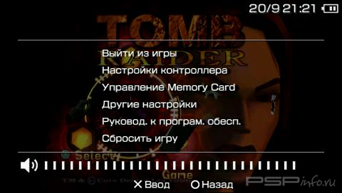 Tomb Raider [FULL][ENG]