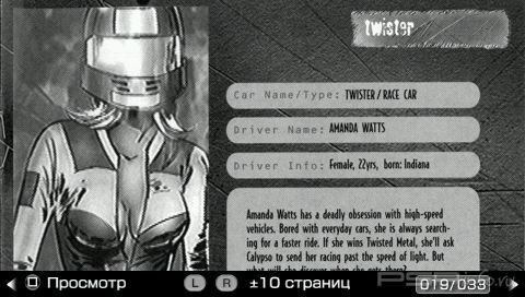 Twisted Metal 2 [FULL][ENG]