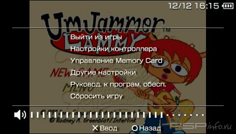 Um Jammer Lammy [FULL][ENG]