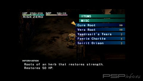 Vagrant Story [FULL][ENG]