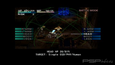 Vagrant Story [FULL][ENG]