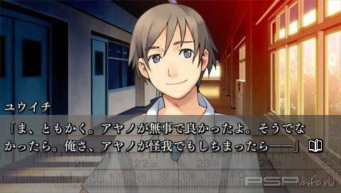 Second Novel Kanojo No Natsu 15 fun No Kioku