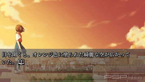 Second Novel Kanojo No Natsu 15 fun No Kioku