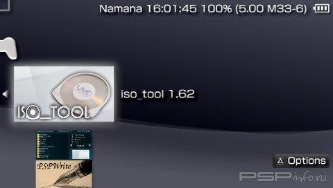 ISO Tool v1.62