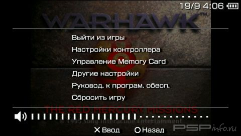 Warhawk [FULL][ENG]