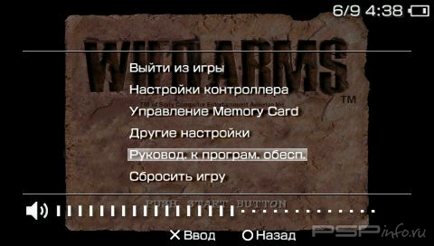 Wild Arms [FULL][ENG]