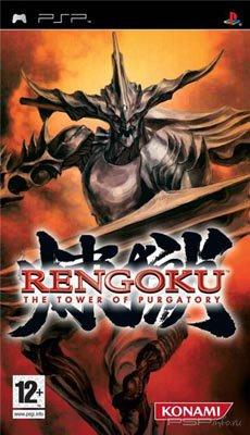 Rengoku: The Tower of Purgatory [PSP] [ENG]