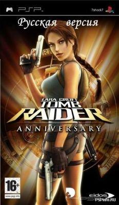 Tomb Raider: Anniversary [FULL][ISO][RUS]