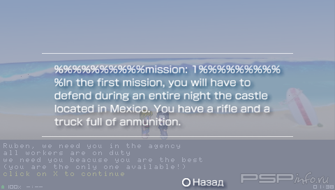 SaveTheCastle [HomeBrew]