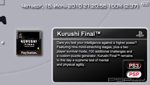 Kurushi�Final [FULL][ENG]